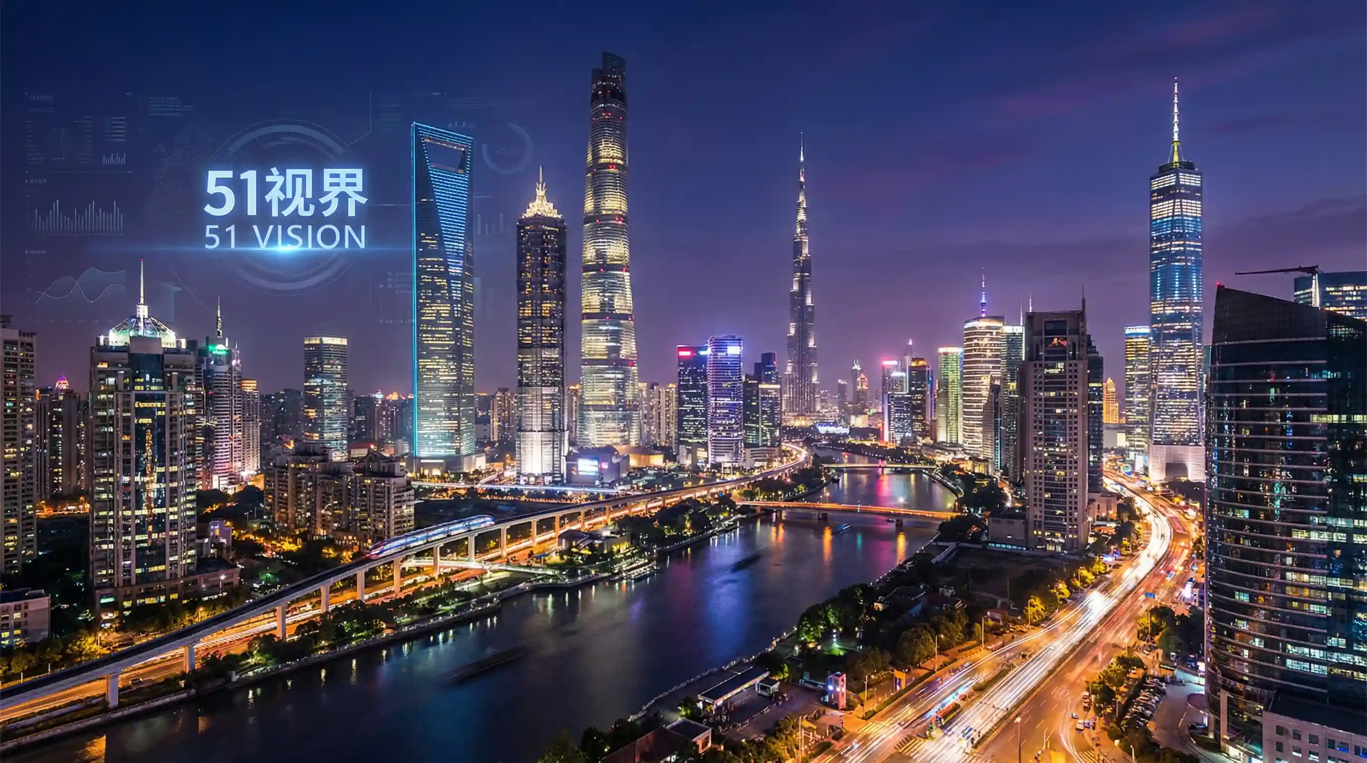 国际金融中心城市夜景 - 费米架构 关注全球经济
